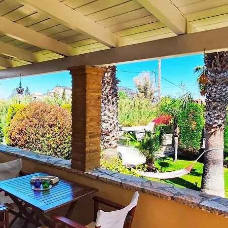 Villa Garden Star